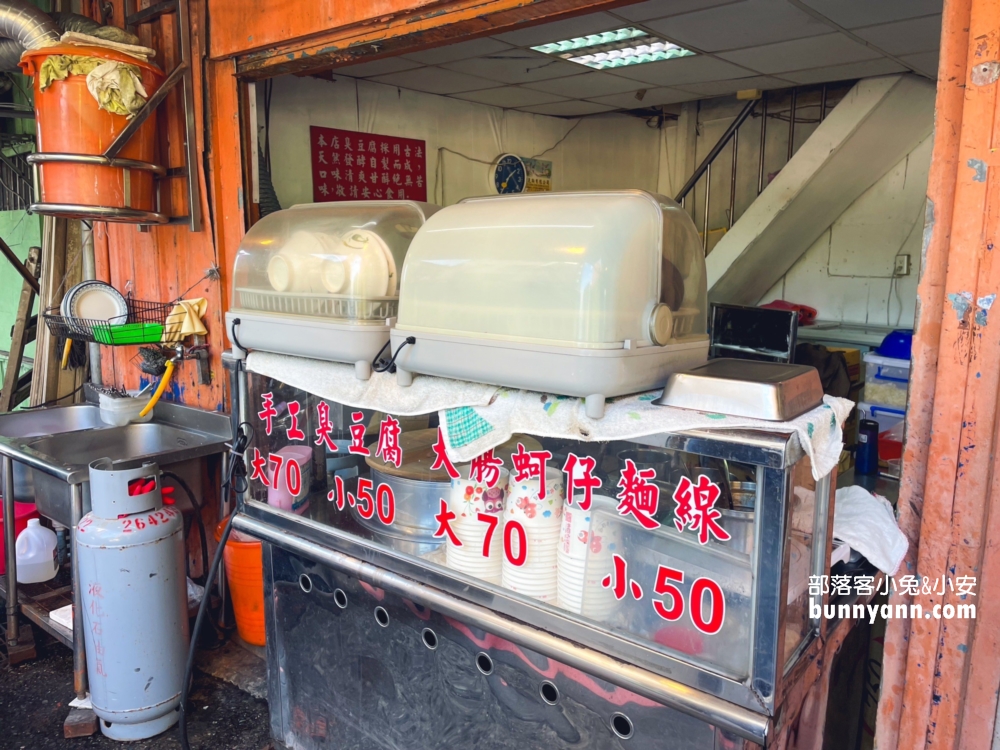阿基-手工臭豆腐 大腸蚵仔麵線，在地人才知道的路邊小吃店
