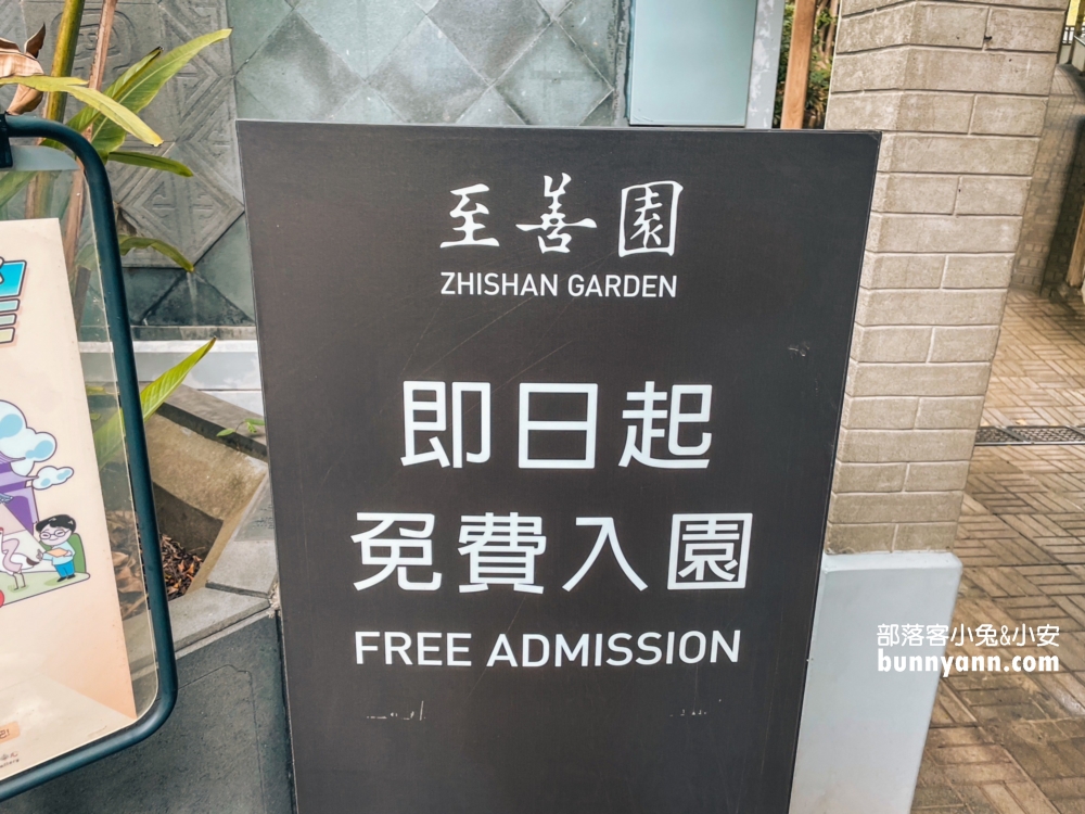 台北【至善園】至善園最迷人的地方，在於唯美的閣樓、湖畔步道、木造迴廊與拱橋