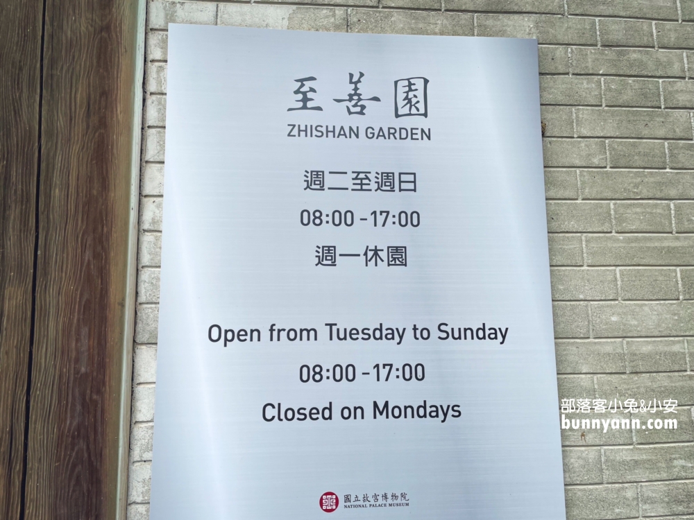 台北【至善園】至善園最迷人的地方，在於唯美的閣樓、湖畔步道、木造迴廊與拱橋