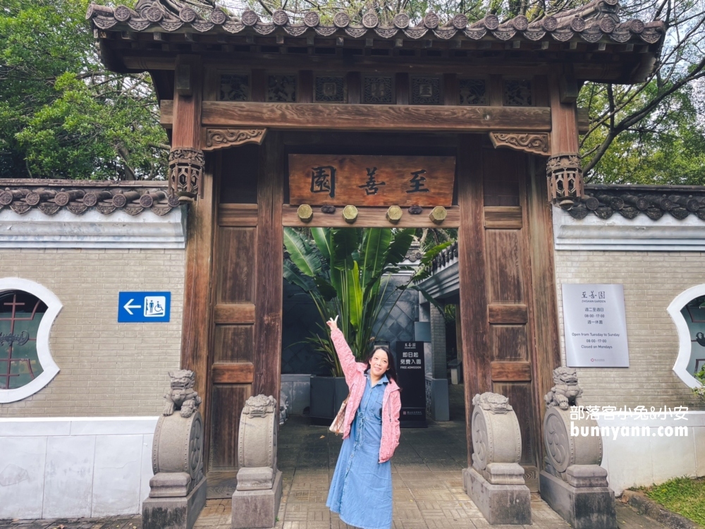 台北【至善園】至善園最迷人的地方，在於唯美的閣樓、湖畔步道、木造迴廊與拱橋