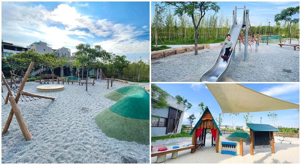 芎林公四水霧公園親子共融遊戲區，旁邊有很美星巴克!!