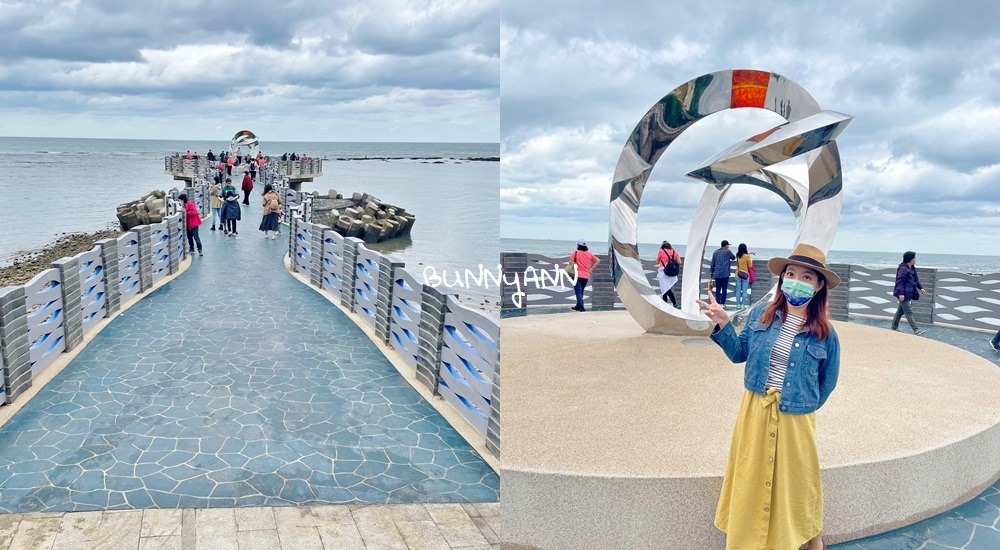 2024【新北】芝蘭公園，海上觀景平台，水藍色長廊約會看海放空。 @小兔小安*旅遊札記