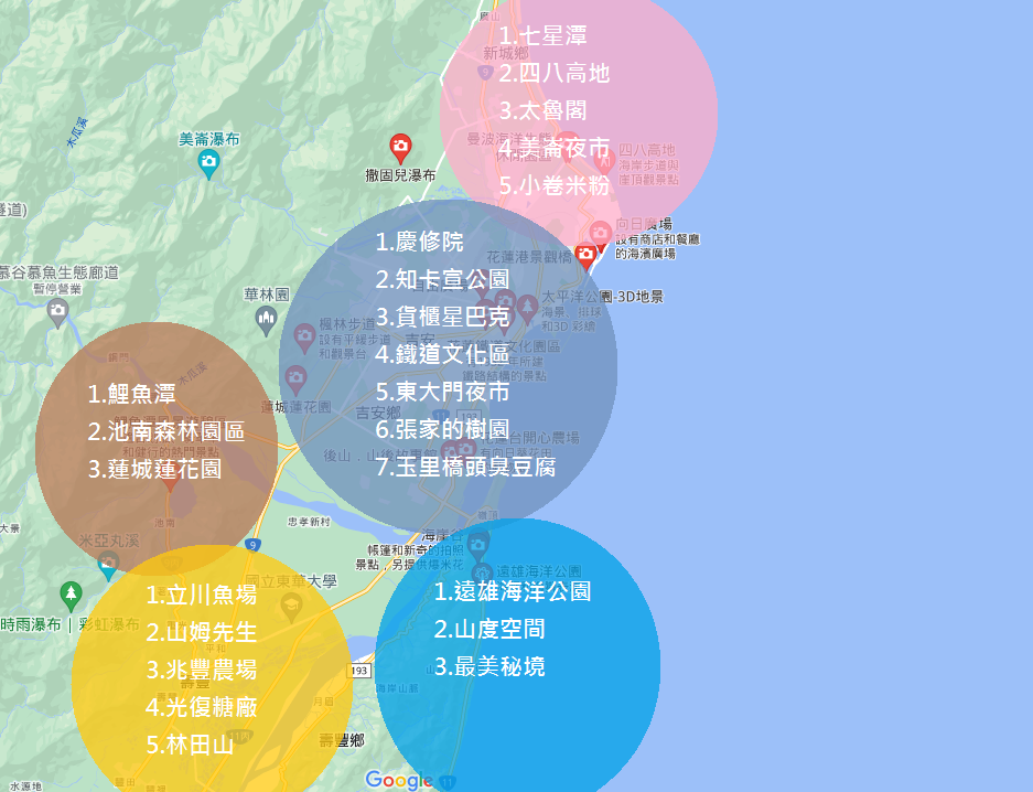 2025【花蓮美侖大飯店】服務良好的飯店，室內外泳池和遊樂設施每樣都無敵好玩