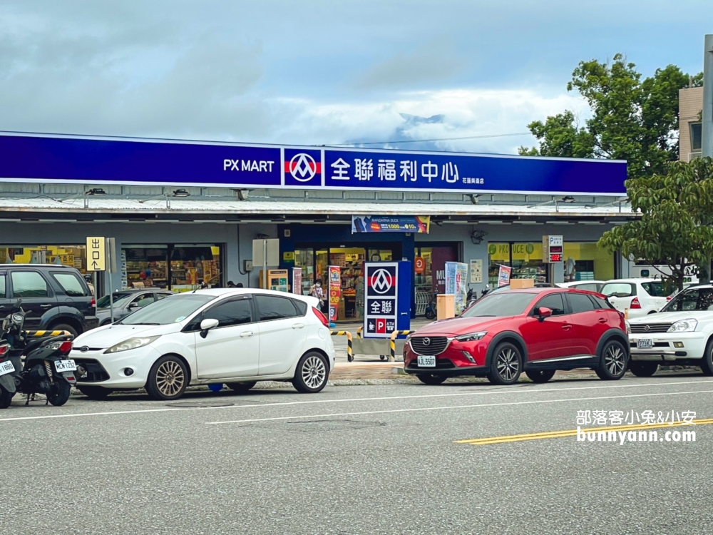 花蓮翰品酒店，擁抱幾米主題房間，一泊一食入住玩樂指南