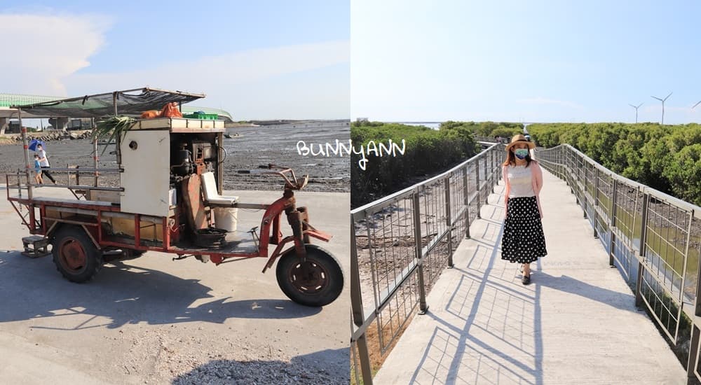 芳苑景點推薦順遊芳苑海空步道