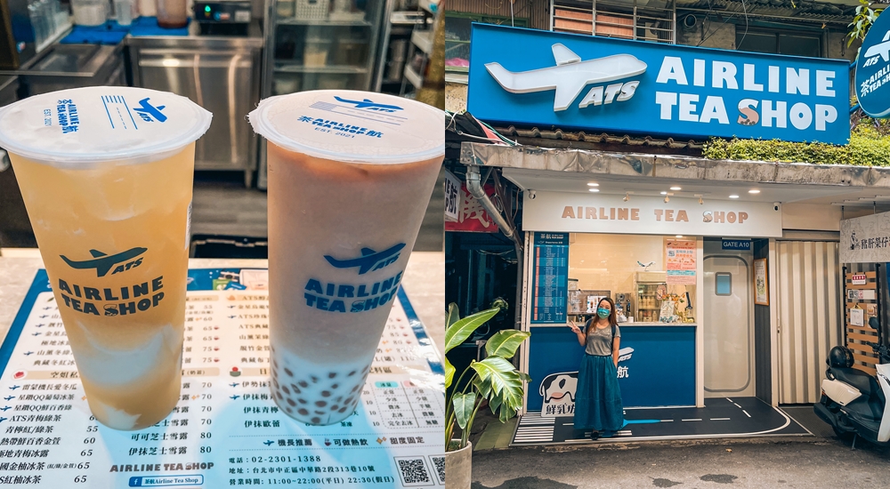 南機場茶航手搖飲，好喝黑糖珍珠鮮奶跟杏仁豆花冰茶 @小兔小安*旅遊札記