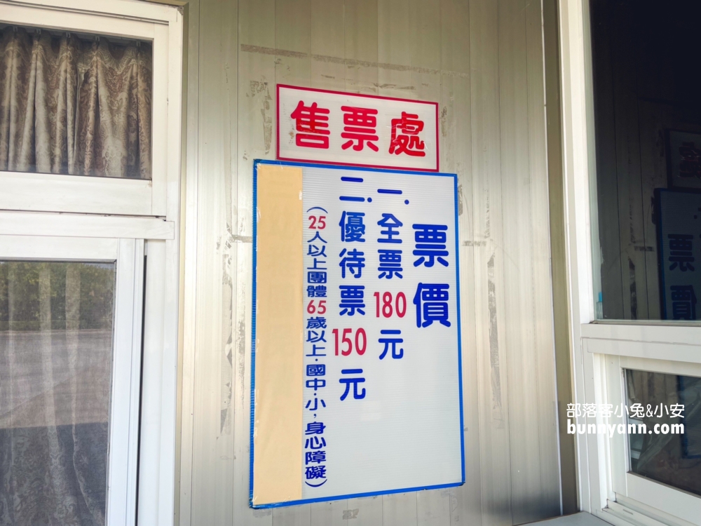 彰化【萬景藝苑】擁有戶外&室內3000坪大的日式園區可以去玩半天