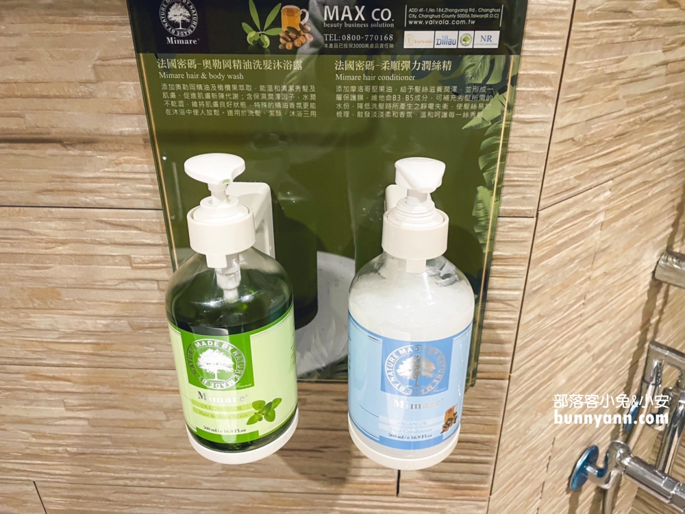 2025【葉子祕境】📍南投埔里森林系Villa，有大片草皮與戲水區，貼近大自然好地方