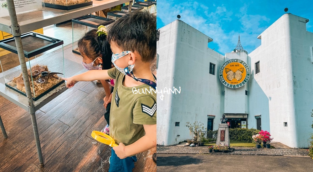 2025【南投親子景點】盤點南投必訪親子公園與約會景點，玩樂一次打包！