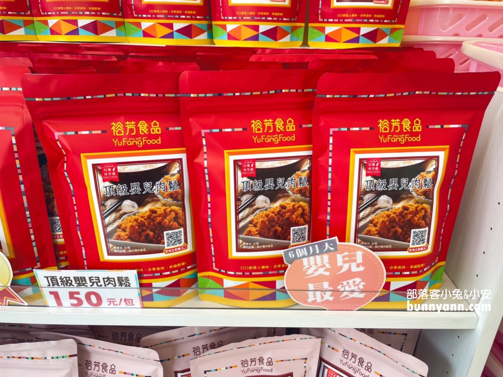 裕芳食品 | 大甲買伴手禮必來，超過百種品項最低50起元超便宜。