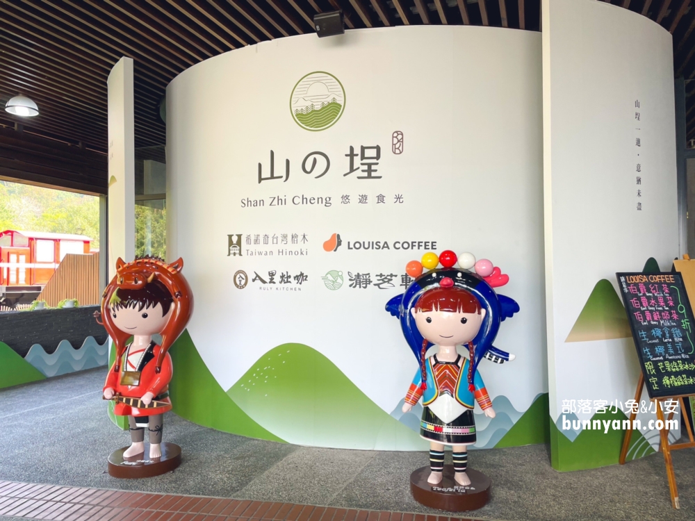 嘉義【觸口遊客中心】門口就能欣賞湛藍的天空和翠綠的山嵐