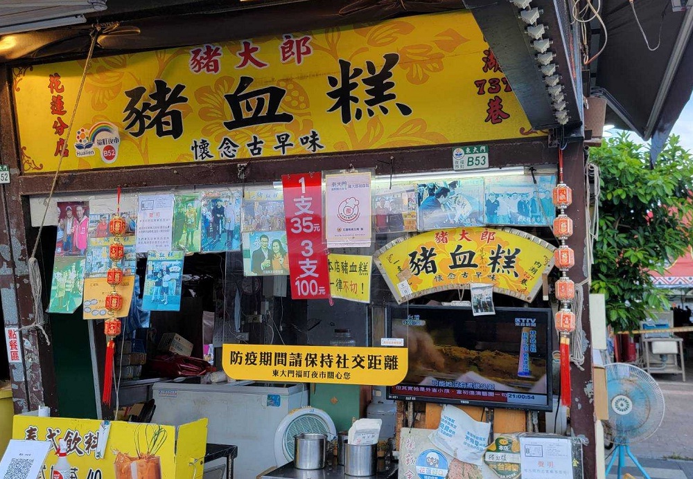 花蓮東大門夜市美食地圖！10家必吃攤位推薦＋一日遊玩法攻略