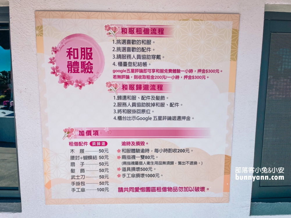 花蓮【月崖灣親子農場】一邊看海一邊餵水豚吃飯真好玩