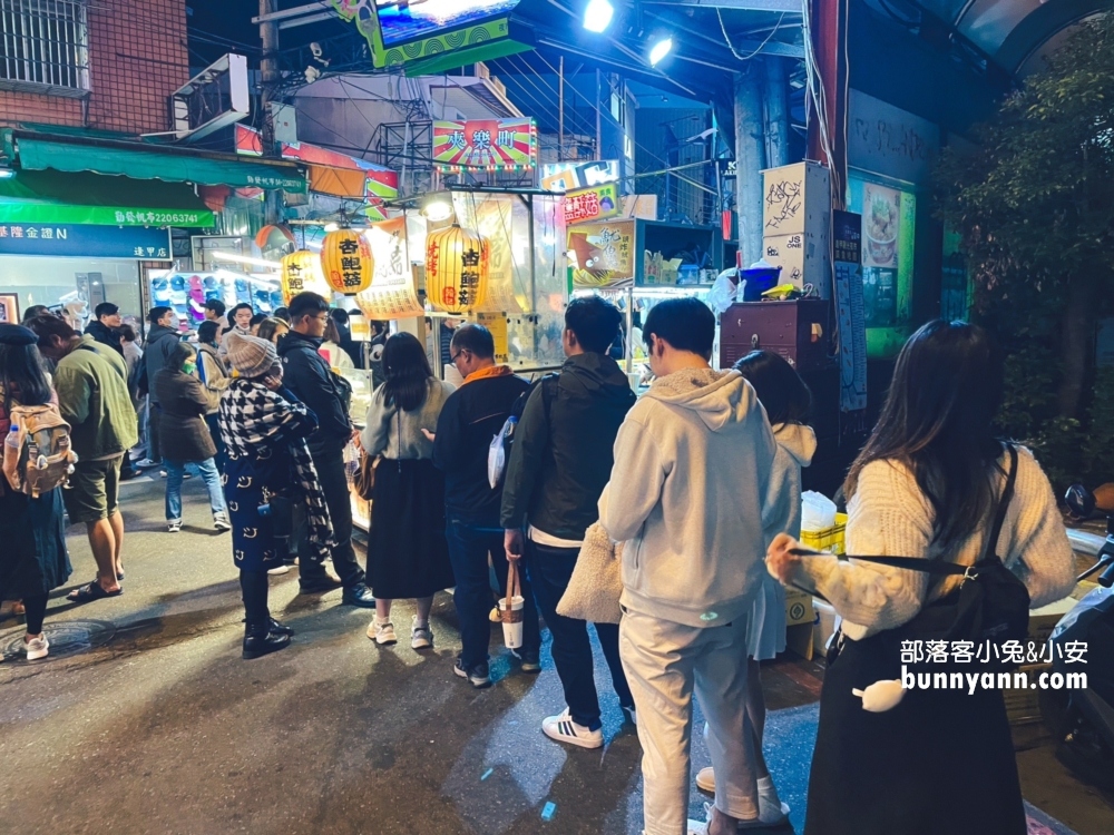 雞汁杏鮑菇