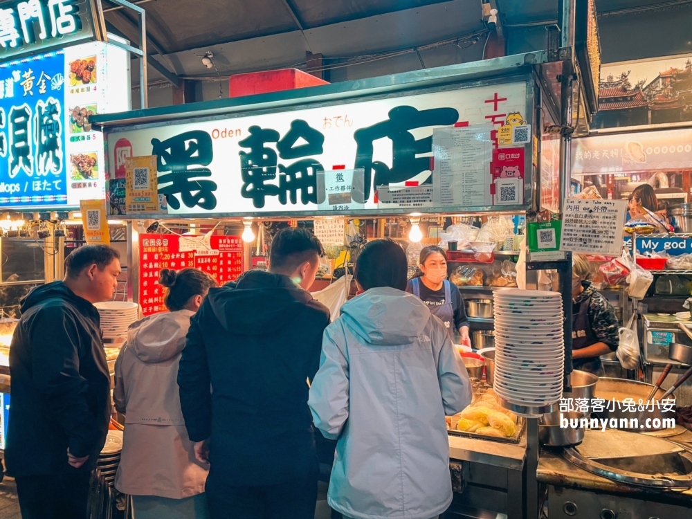 阿華黑輪店