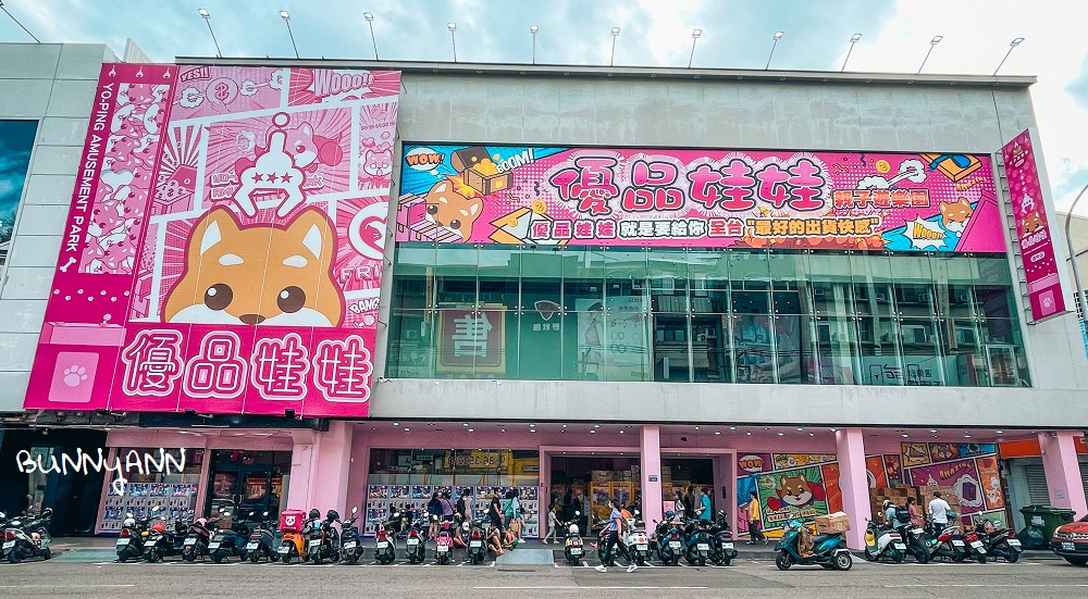 2025【台中觀光工廠】推薦20間觀光工廠，小孩放風家長滑手機去!!
