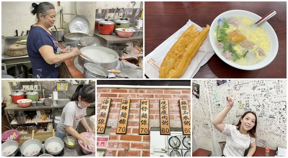 金門美食》聯成廣東粥，搭配油條超懂吃，料多價實在，煮粥的手沒停過