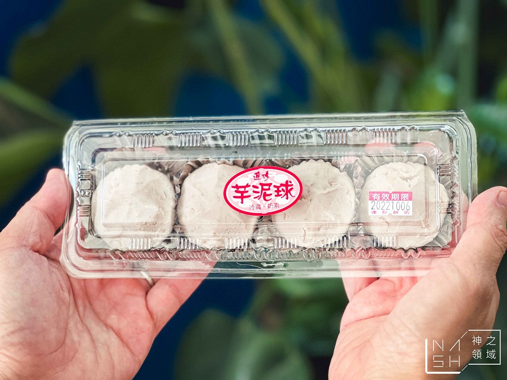 基隆【連珍糕餅店】入口即化芋泥球，難哄蛋糕一顆650元還算好買