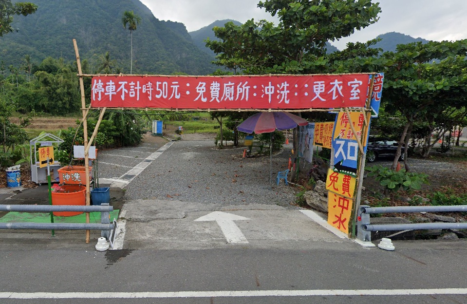 台東【都歷海灘】超美都歷天空之鏡怎麼去我教你!!
