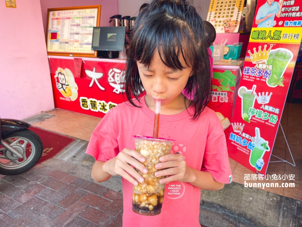 美濃景點｜大樂杯香焦可樂