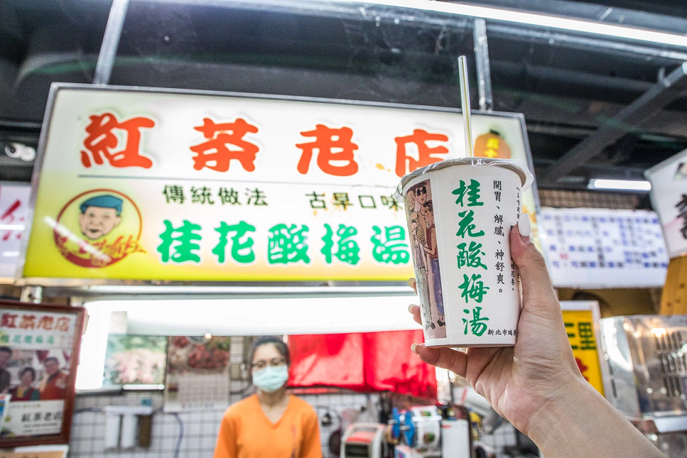 9.芳三里紅茶老店