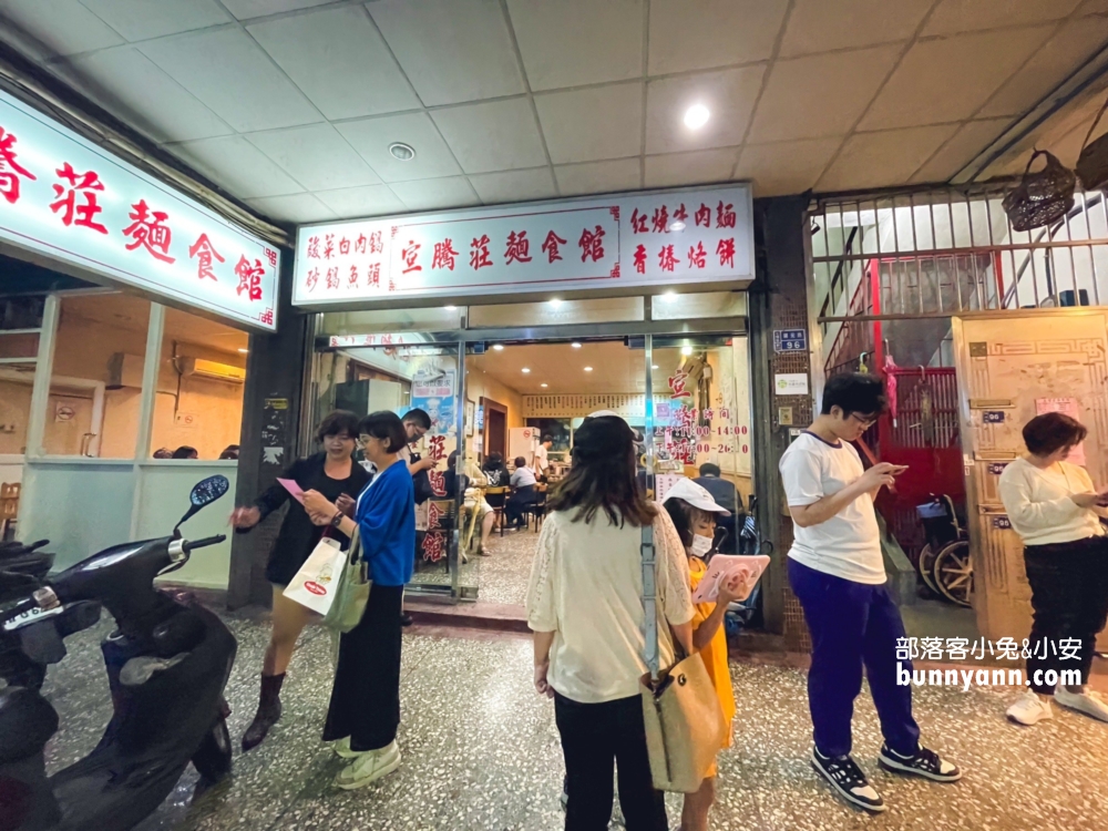 七堵美食【宣騰莊】好吃又便宜的酸菜白肉鍋跟牛肉麵