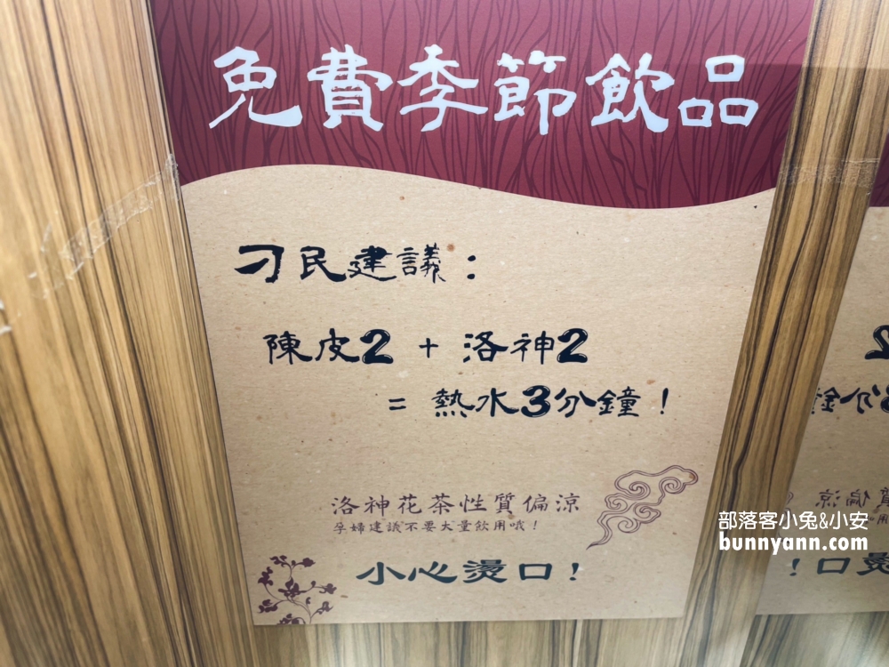 刁民酸菜魚(西門中華店)最強酸菜魚登陸地表，來去西門町吃好料。