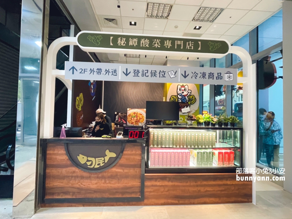刁民酸菜魚(西門中華店)最強酸菜魚登陸地表，來去西門町吃好料。
