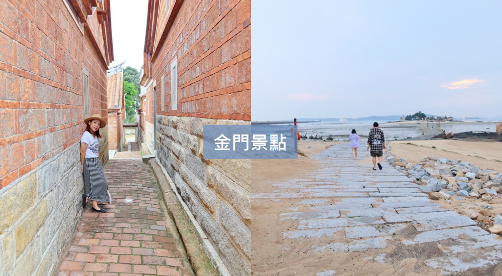 金門景點》清金門鎮總兵署，衙門問案場景重現，神祕地牢好可怕