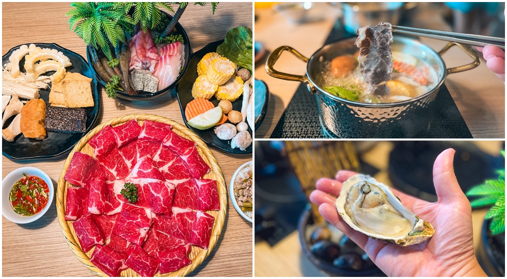 台中美食｜鍋泰山大里店