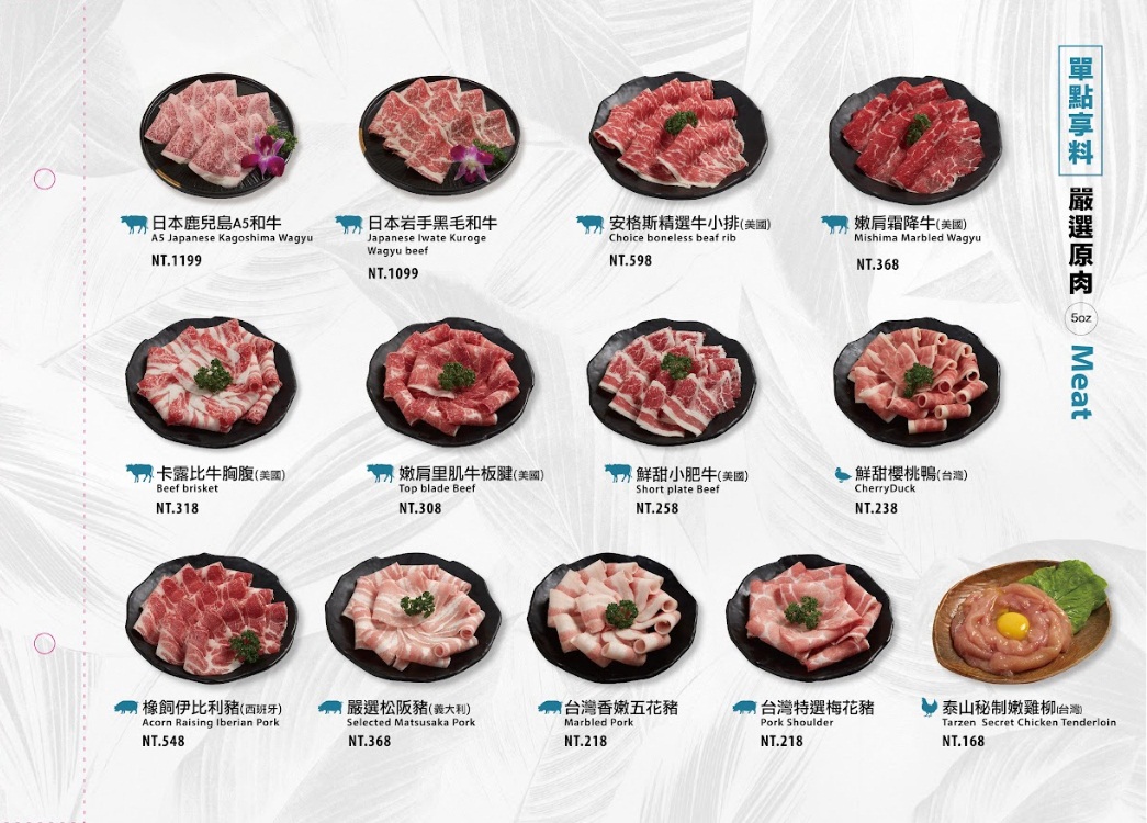 鍋泰山大里店｜大里森林系南洋火鍋，最低328元起，近40種食材無限吃到飽！