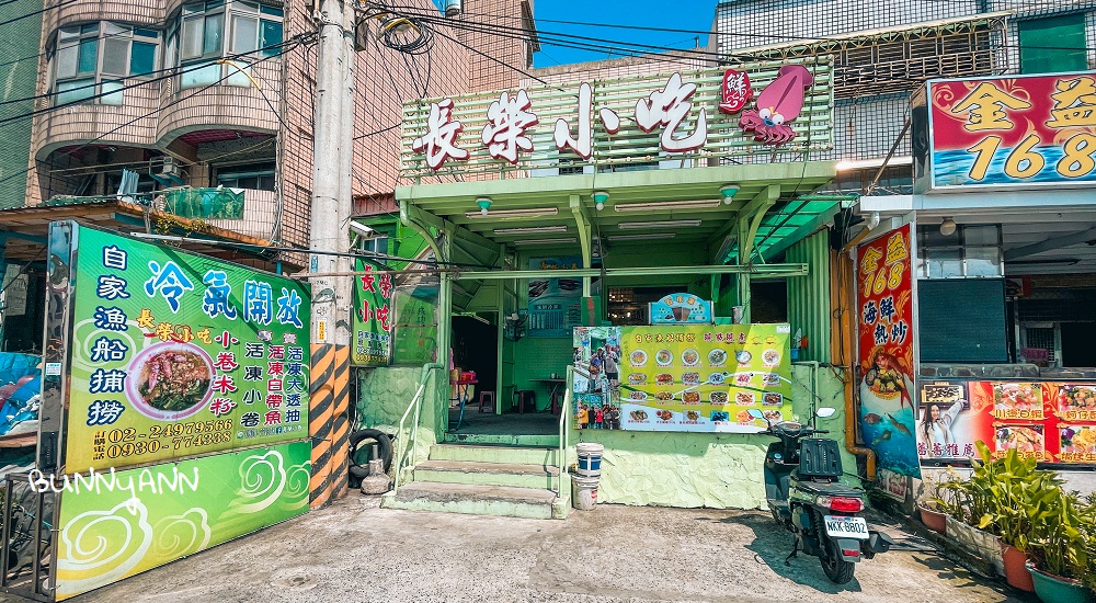 基隆【潮境智能海洋館】最強室內水族館，門票、優惠、交通全攻略