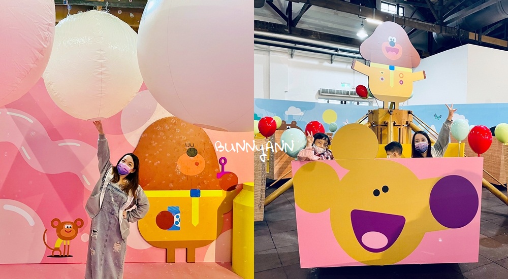 2022親子旅遊來阿奇幼幼園玩，吃阿奇雞蛋糕，玩旋轉木馬 @小兔小安*旅遊札記