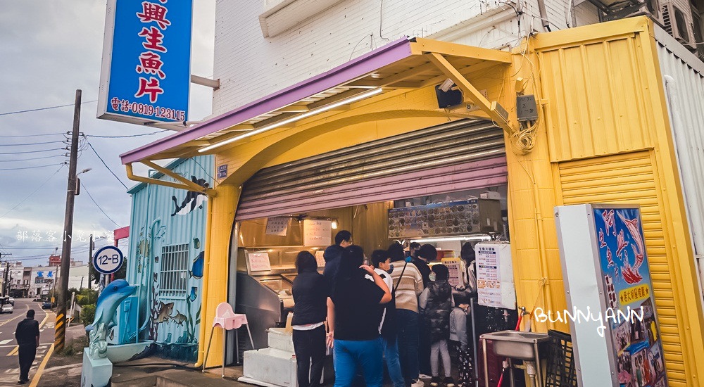 台灣生魚片推薦五元生魚片，40片生魚片只要200元的店家攻略