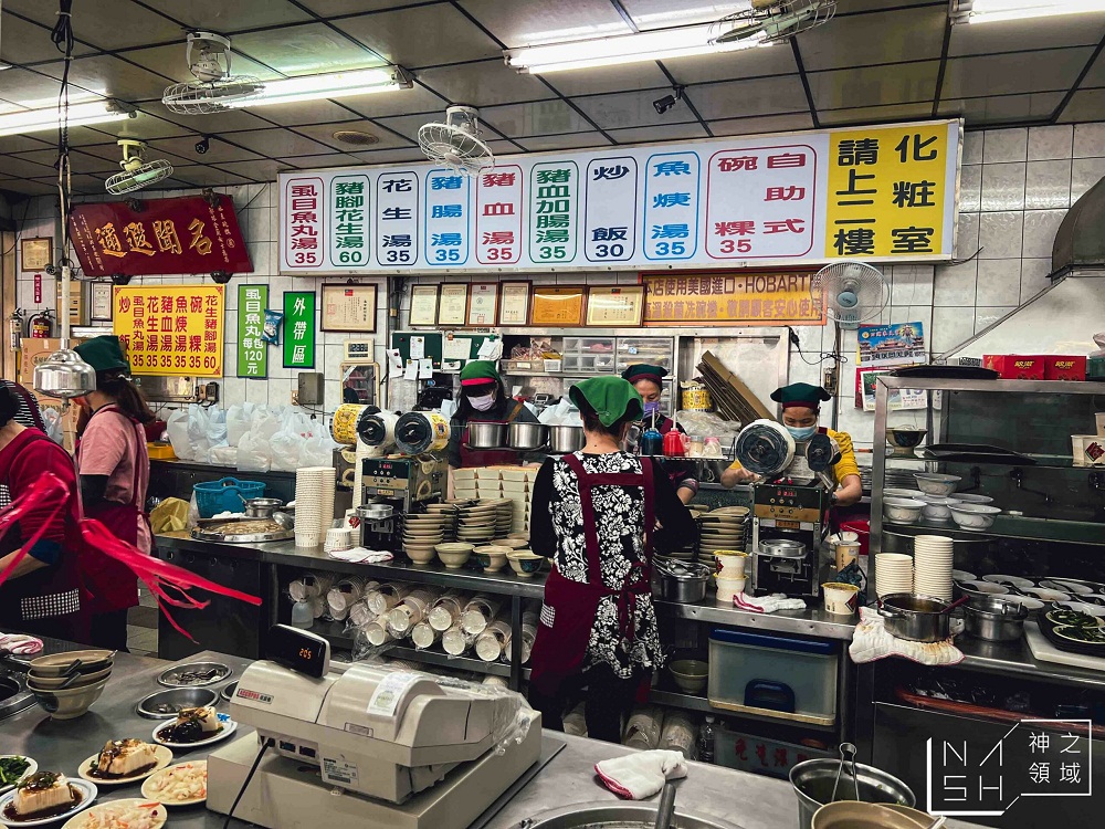 2025【台南美食推薦】超過40間必吃餐廳、小吃、熱炒懶人包一次看！