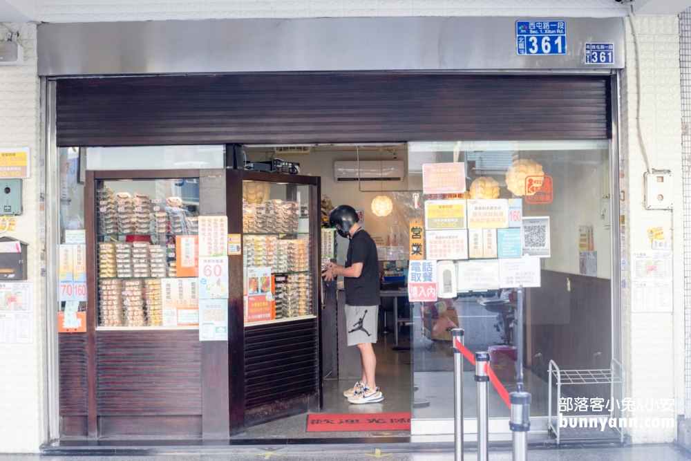 【阿裕壽司】台中人都推薦的排隊平價壽司
