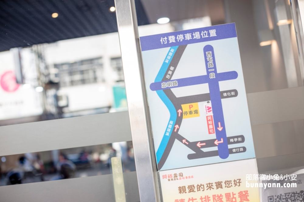 【阿裕壽司】台中人都推薦的排隊平價壽司