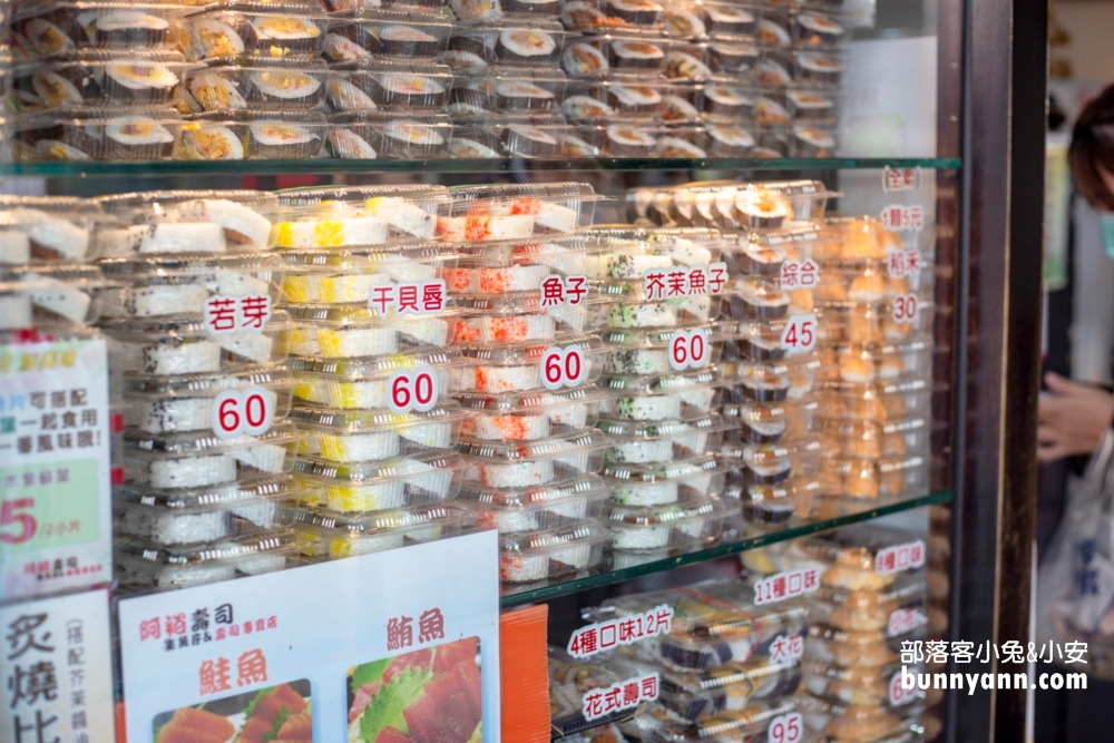 【阿裕壽司】台中人都推薦的排隊平價壽司