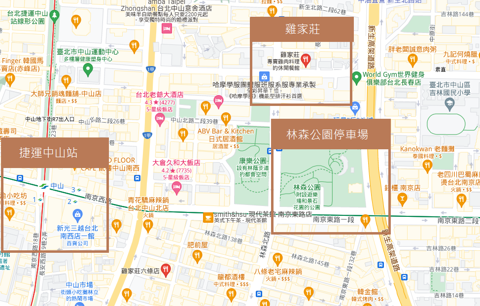 2025【雞家莊】台北長春路50年老字號台菜餐廳，麻油雞湯超好喝