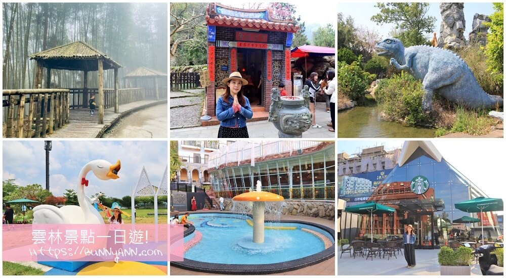 北港圓仔湯｜雲林北港必吃手工古法湯圓，一碗35圓超佛