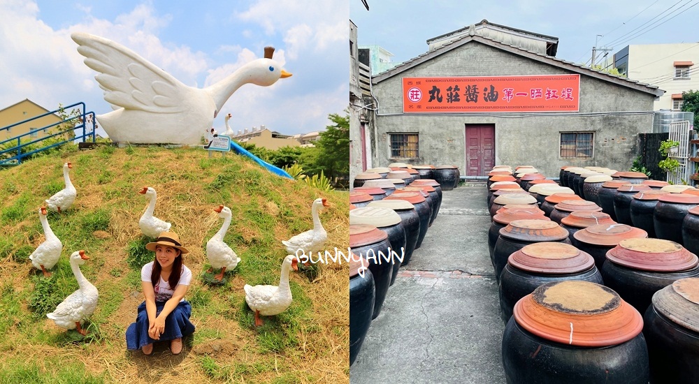 2025「台灣親子景點」精選全台親子旅遊景點好去處。