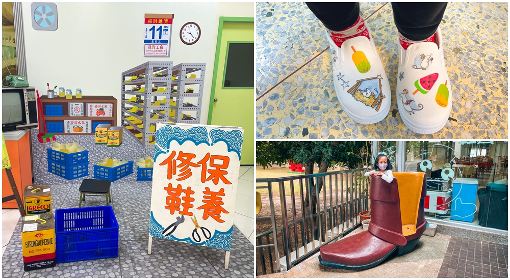 台中購物｜鞋寶觀光工廠