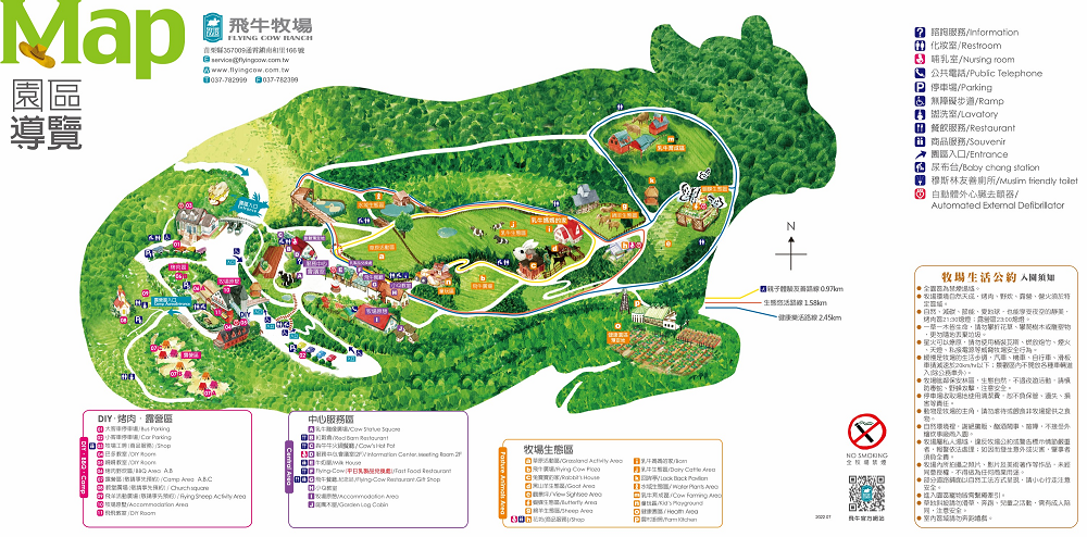 飛牛牧場地圖