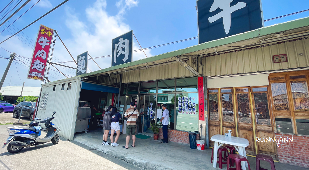 苗栗「香香牛肉麵」頭份路邊麵店，80元有很厚牛肉可吃