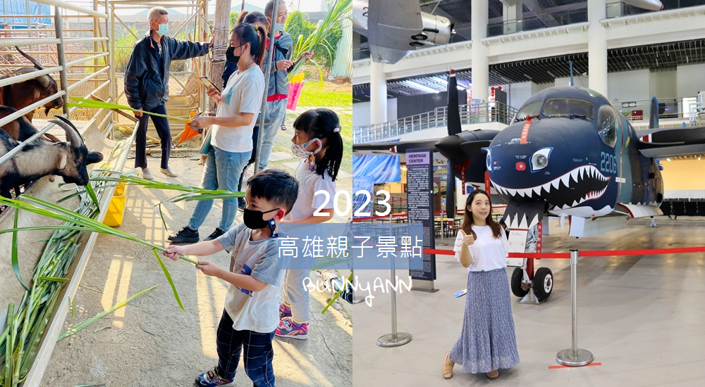 免飛韓國！全台最大汗沐蒸，楠梓汗沐蒸登場，超可愛羊咩咩頭～