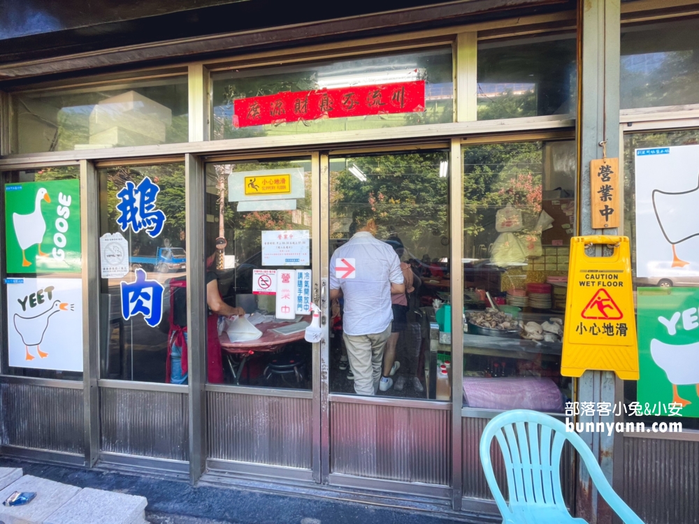 后里【利眾醉鵝塩水鵝】鵝肉份量十足，口感鮮嫩不帶橡皮筋感