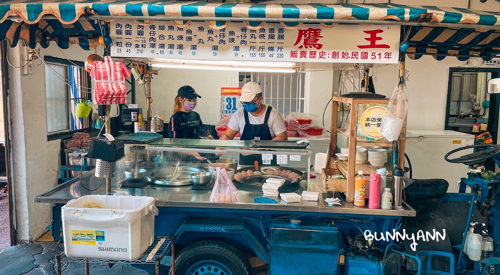 香山景點一日遊》推薦超過10個香山景點，從濕地步道玩到吃空軍基地肉圓