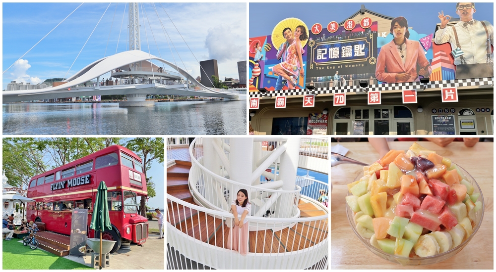 2025【高雄景點】盤點60個新景點、一日遊行程、親子公園全攻略