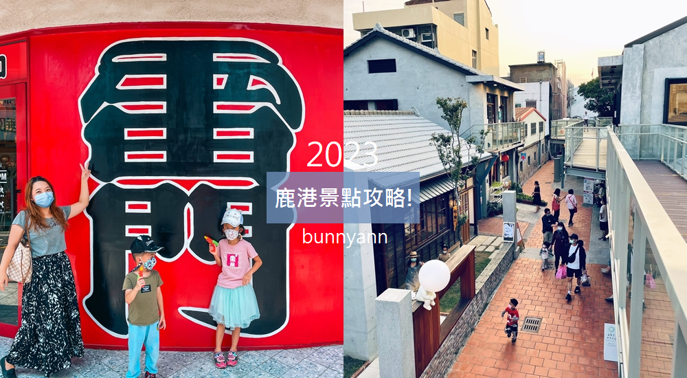 彰化火鍋店推薦》員林鍋泰山，南洋鍋物第一品牌，泰式口味鴛鴦鍋