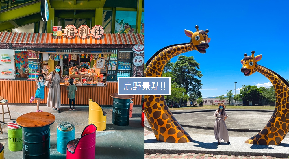 知本溫泉推薦》知本忠義堂，有泡有保佑的寺廟湯屋，百元就能享受泡湯